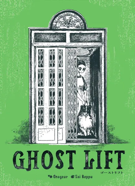 Front cover of Ghost Lift board game featuring haunted elevator artwork.