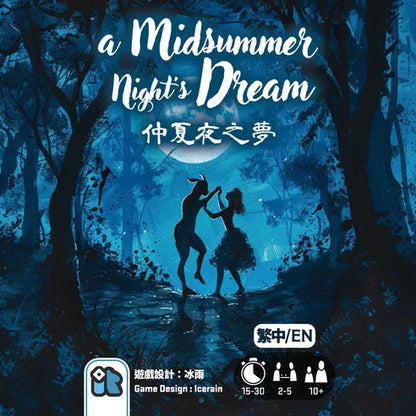 Front cover of A Midsummer Night’s Dream by Icerain Games, featuring enchanting Shakespearean artwork.