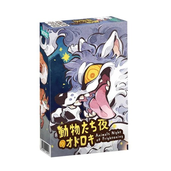 Front cover of Animals Frightening Night! board game featuring farm animals and predators.