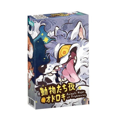 Front cover of Animals Frightening Night! board game featuring farm animals and predators.