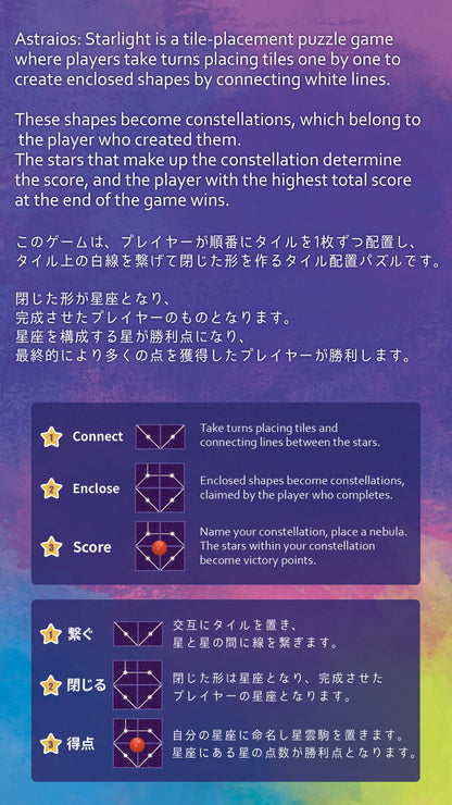 Astraios: Starlight prepared for play with star tiles forming constellations on the table.