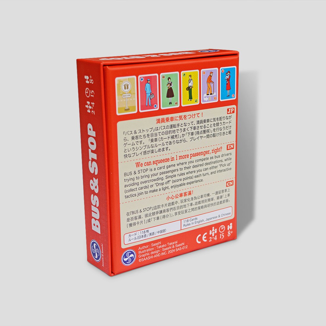 Rear packaging of Bus & Stop