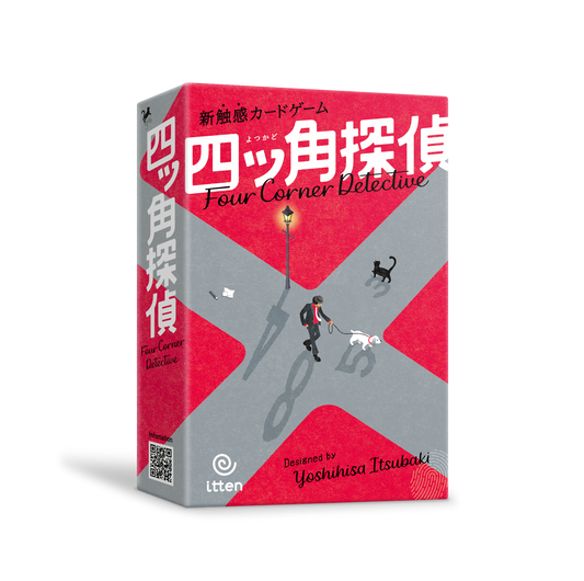 Front cover of Four Corner Detective board game by itten featuring tactile deduction theme.
