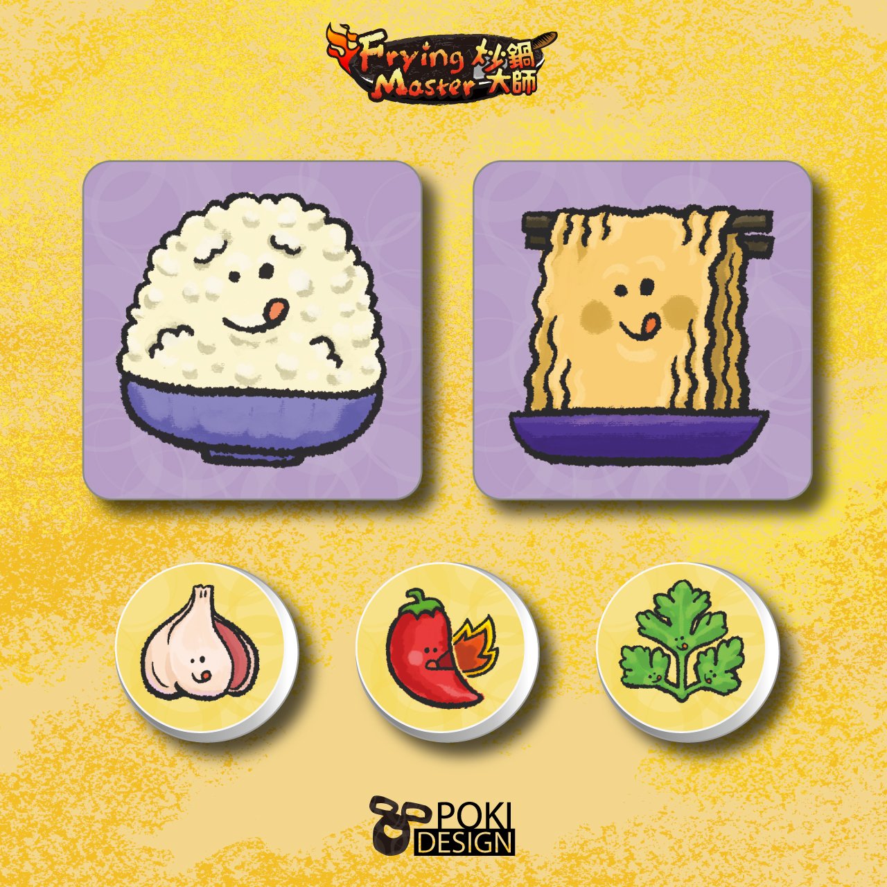 Frying Master – board game image 4