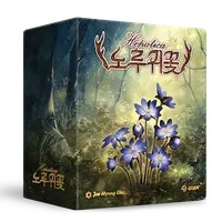 Front cover of Hepatica board game featuring Korean flower artwork.