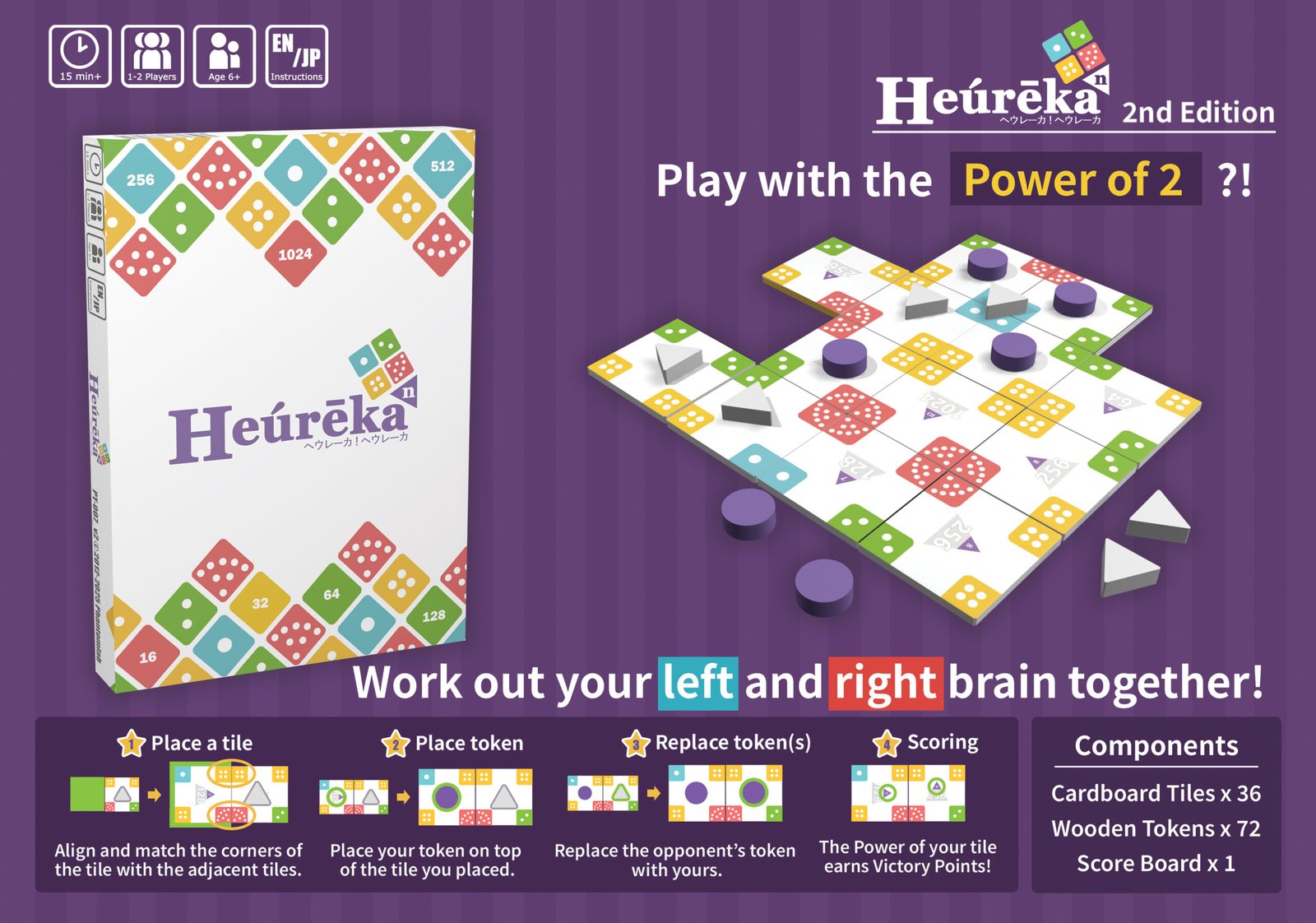 Heureka prepared for play with tiles laid out and player tokens placed on the board.