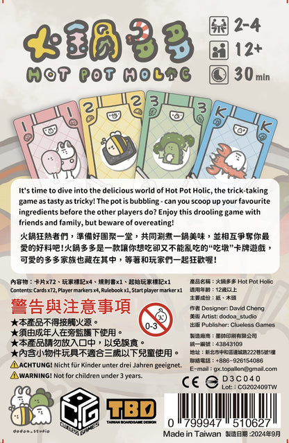Hot Pot Holic – board game image 2