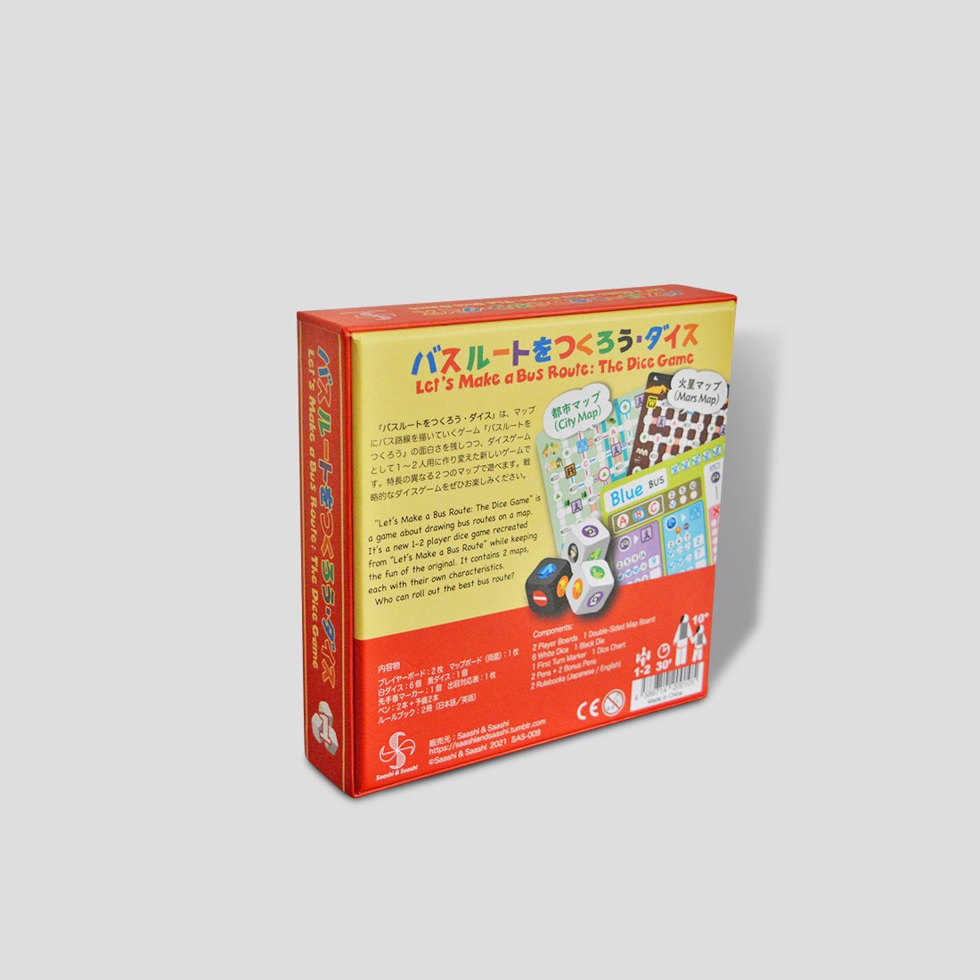 Let's Make a Bus Route: The Dice Game – board game image 4