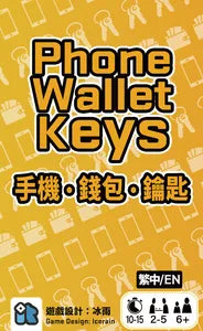Phone Wallet Keys – board game box cover
