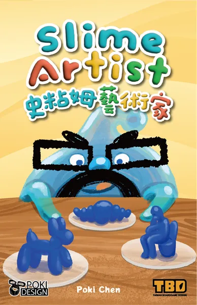 Front cover of Slime Artist, featuring playful clay artwork and vibrant colors.
