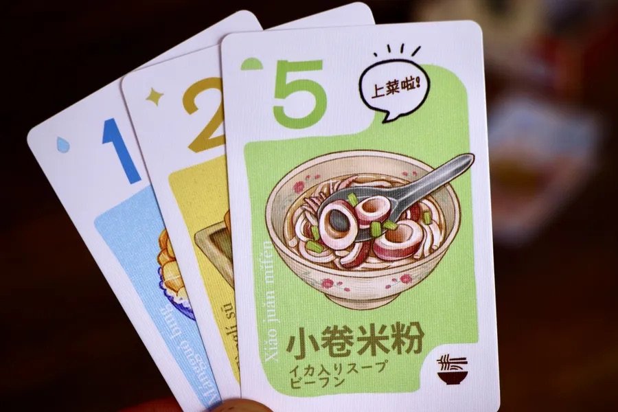 All What Do You Want to Eat? components including colorful dish cards and preference markers.