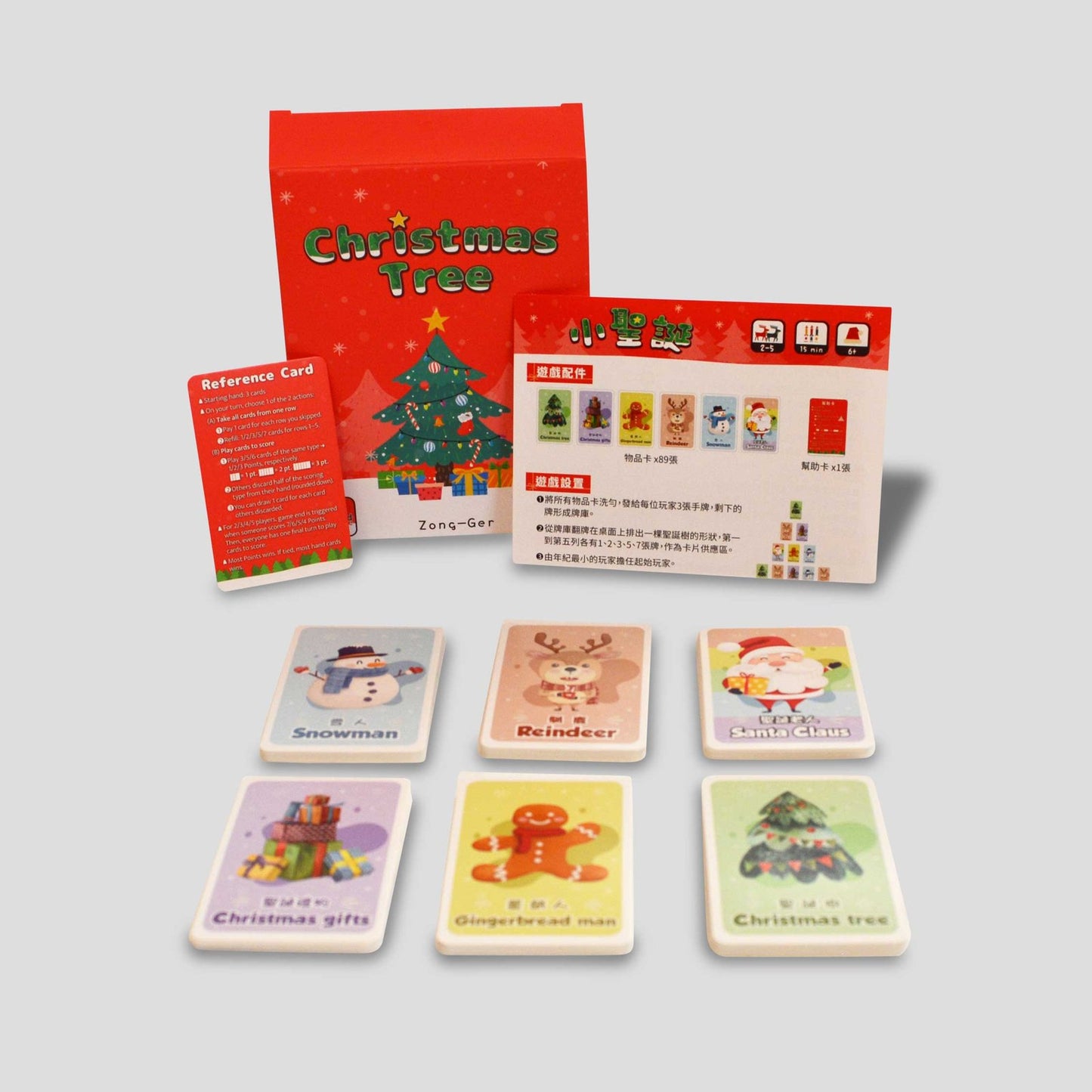 Back view of Christmas Tree box