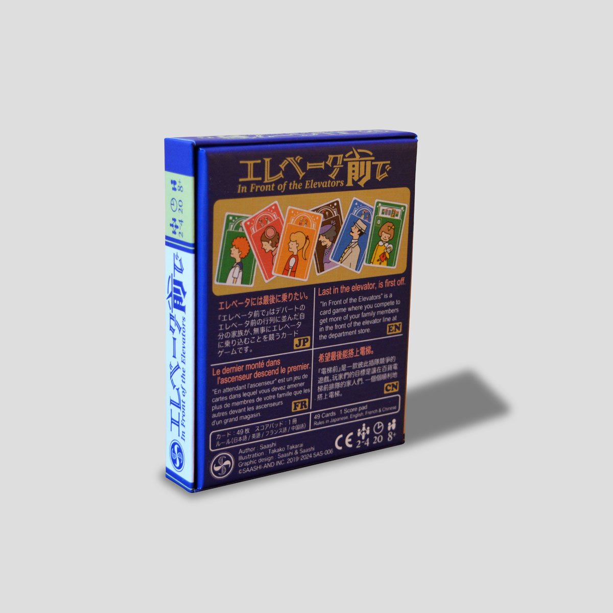 In Front of the Elevators – board game image 5