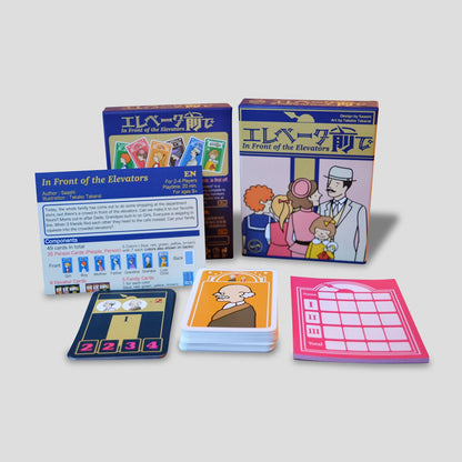 Game box back with instructions and preview art