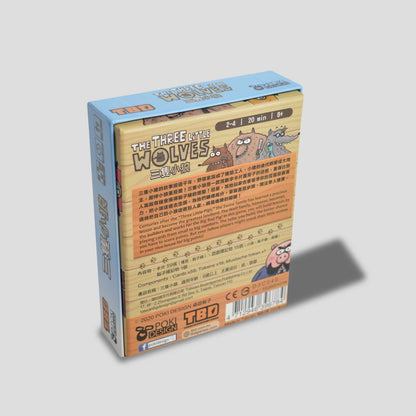 Back of The Three Little Wolves game box