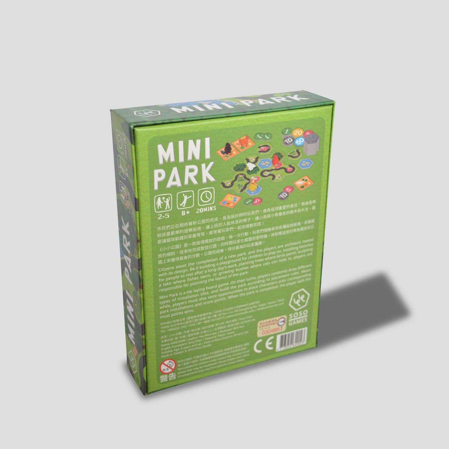 Mini Park – board game image 5
