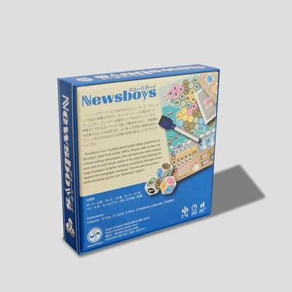 Newsboys back of the game box