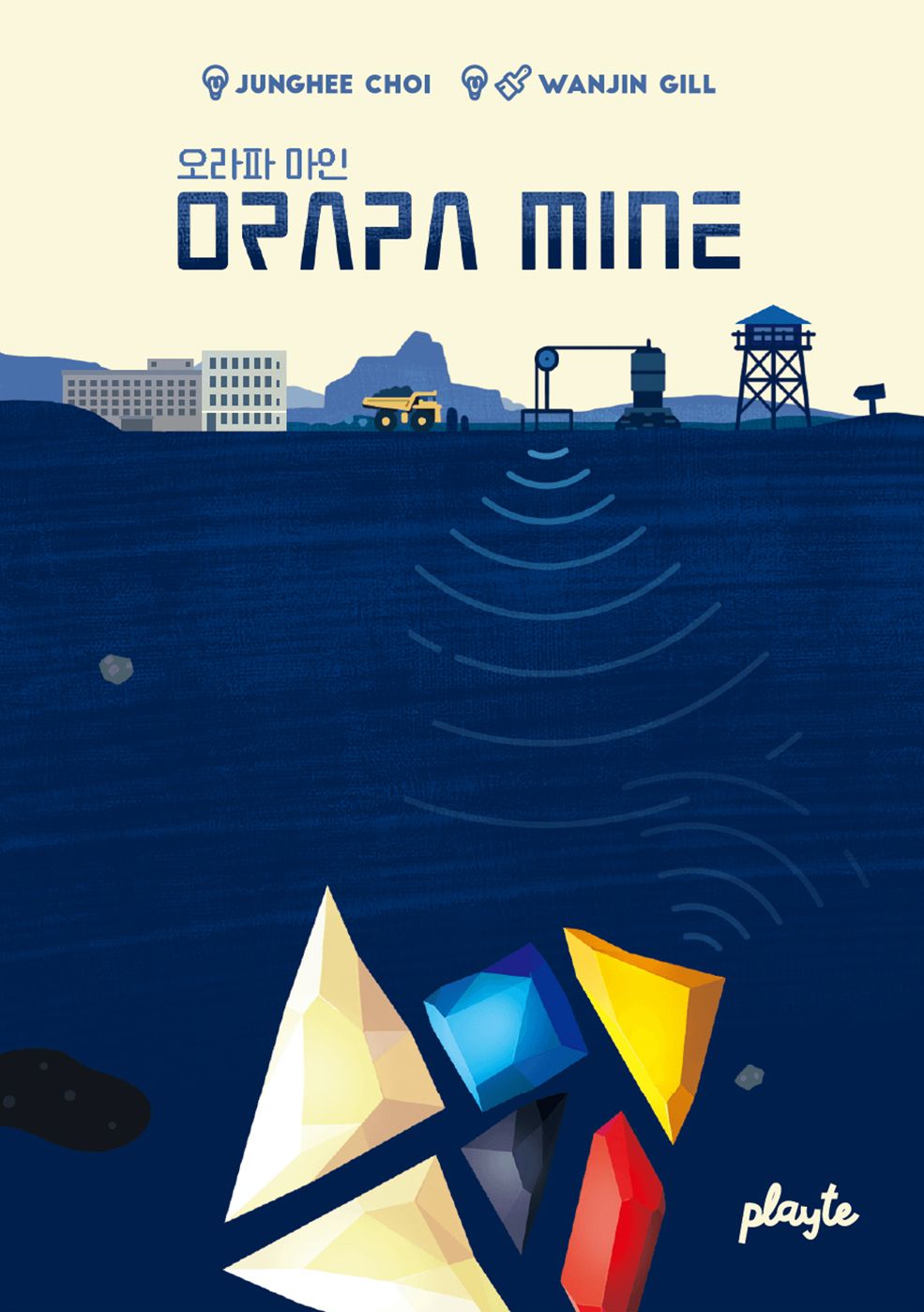 Orapa Mine — box cover