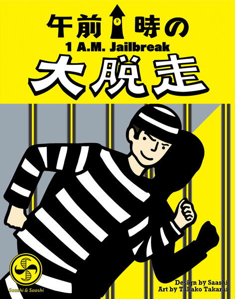 1 A.M. Jailbreak game box cover