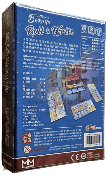 Walking in Burano: Roll & Write – board game image 5