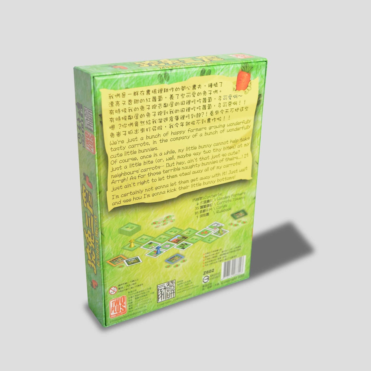 Back of Rabbit Hunt game box