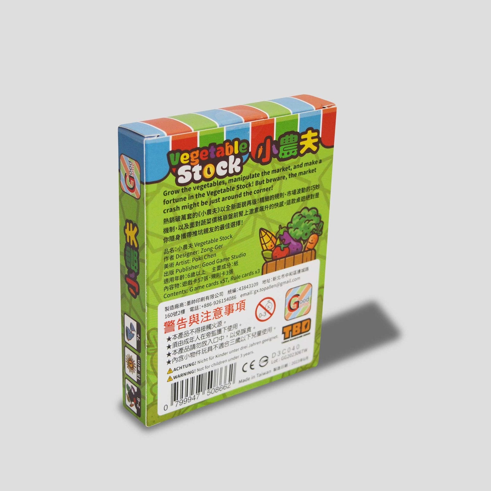 Back side of the Vegetable Stock box