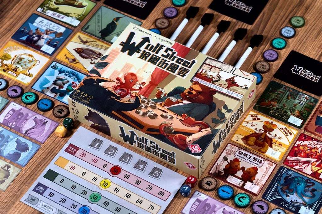 Wolf Street — box and components overview