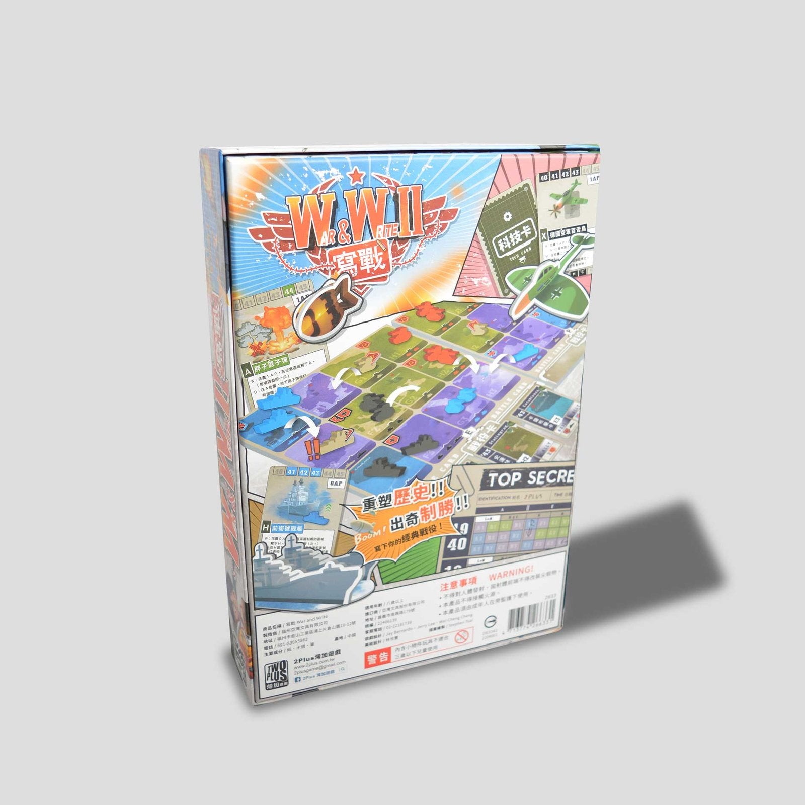 War & Write 2 – board game image 4