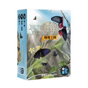 Front cover of Butterfly Kingdom board game featuring butterfly artwork and historical theme.