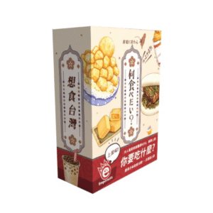 Front cover of What Do You Want to Eat? board game featuring Taiwanese cuisine artwork.