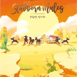 Front cover of Stubborn Mules, featuring playful mule and racing artwork.